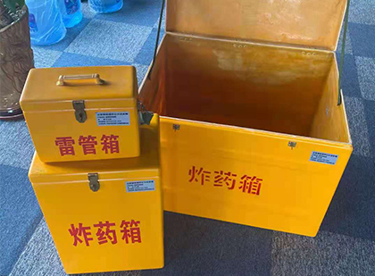琼中玻璃钢（雷管）炸药箱