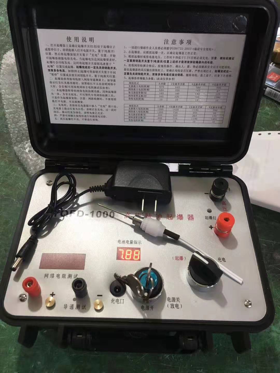 琼中发爆器（矿用起爆器）：爆破作业的“总开关”，你真的了解它吗？