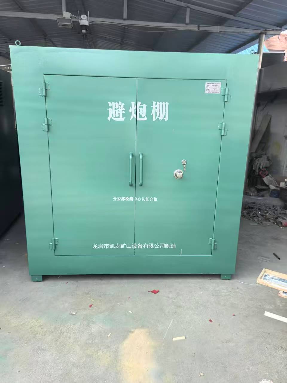 琼中露天作业爆破防护革命：避炮棚的多场景应用解析